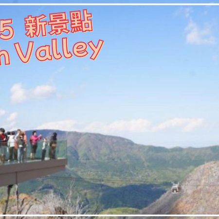 Route99 Yumoto: Riverside Retreat Near Hakone-Yumoto Station Exterior photo