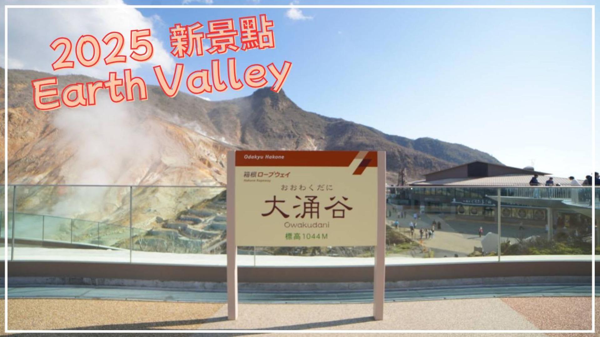 Route99 Yumoto: Riverside Retreat Near Hakone-Yumoto Station Exterior photo