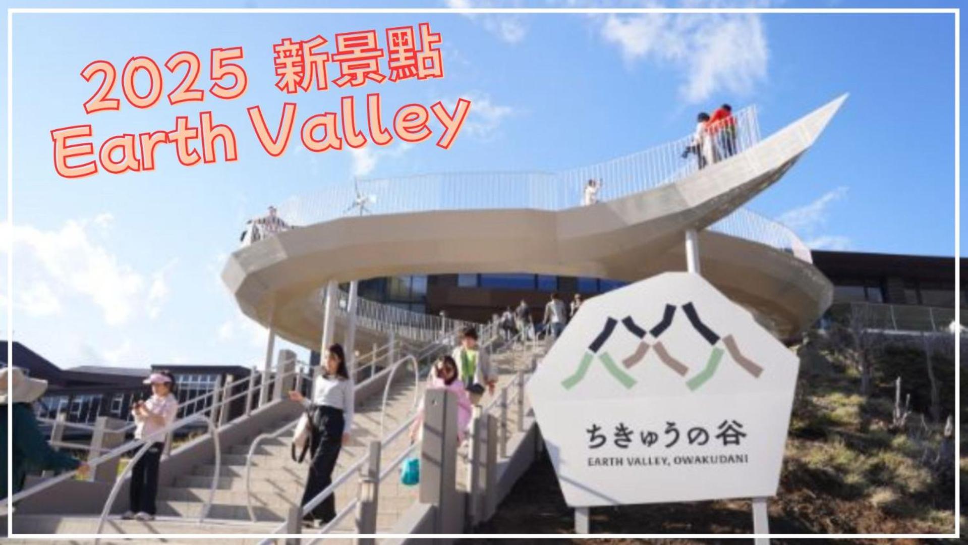 Route99 Yumoto: Riverside Retreat Near Hakone-Yumoto Station Exterior photo
